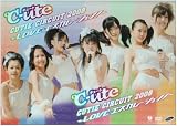 ��-ute Cutie Circuit 2008~LOVE �G�X�J���[�V����!~ [DVD]