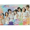 ��-ute Cutie Circuit 2008~LOVE �G�X�J���[�V����!~ [DVD]