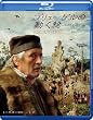 �u�����[�Q���̓����G �X�y�V�����E�R���N�V���� [Blu-ray]