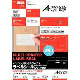 �G�[���� �p�\�R���v�����^&���[�v�����x�� NEC�����V���[�Y�^�C�v3��p A4�� 18�� 100�V�[�g(1800��) 28186