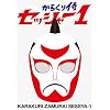 ���炭�莘�@�Z�b�V���[1�@���������ʔ�DVD-BOX