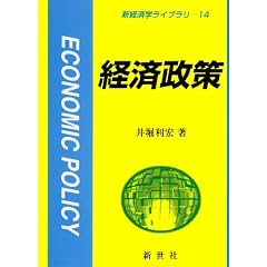 �o�ϐ��� (�V�o�ϊw���C�u�����[)