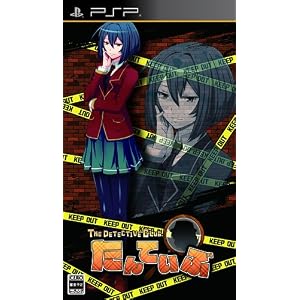 たんていぶ　THE　DETECTIVE　CLUB　廃部と会がと爆弾と