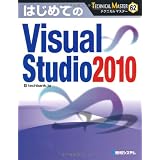 �͂��߂Ă�Visual Studio 2010 (TECHNICAL MASTER 62)techbank.jp�ɂ��
