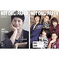 HOT CHILI PAPER Vol.67(DVD�t)