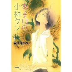 ���܂��̏��уN�� 8 (����Е��� �� 2-17)