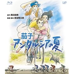 �֎q �A���_���V�A�̉� [Blu-ray]