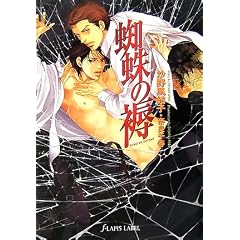 �w偂��� (f�]���s�X����)