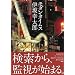 ���_���^�C���X (Morning NOVELS)