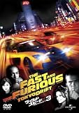 ���C���h�E�X�s�[�hX3 TOKYO DRIFT  (���j�o�[�T���E�U�E�x�X�g��8�e) [DVD]