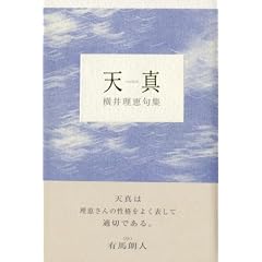 �V�^�\���䗝�b��W