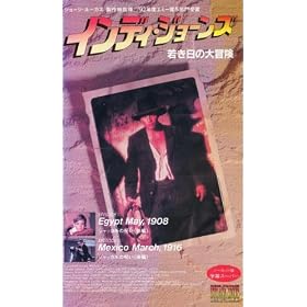 �C���f�B�E�W���[���Y~�Ⴋ���̑�`��~ [VHS]