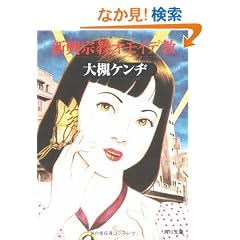 �V���@���I���C�f�� (�p�앶��)