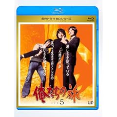 �������̗� Vol.5 [Blu-ray]