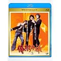 �������̗� Vol.5 [Blu-ray]