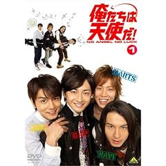 �������͓V�g��! NO ANGEL NO LUCK 1 [DVD]