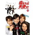 �������͓V�g��! NO ANGEL NO LUCK 1 [DVD]