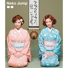 ���ϕi������n �h�R�f�X�J? Neko Jump���{�f�r���[1���N�L�O��~�ӂ��肢������ɕ������߂���!�r�W���A���R���N�V����~(DVD�t)
