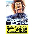 OverDrive�i9�j (���N�}�K�W���R�~�b�N�X)
