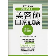 2012�N�� �O��}�X�^�[ ���e�t���Ǝ����ߋ����W