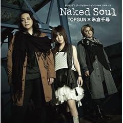 Naked Soul(DVD�t)