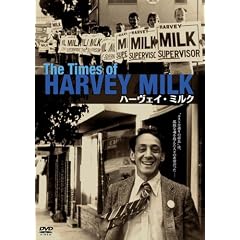 �n�[���F�C�E�~���N [�R���N�^�[�Y�E�G�f�B�V����] [DVD]