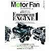 Motor Fan illustrated VOL.49�\���W:�G���W�� Part2 European ENGINE 1 (���[�^�[�t�@���ʍ�)