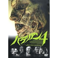 �o�^���A��4 [DVD]