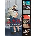 NHK�@�ӂ���^�R�N���R��E���Ǝq��300���푈~�{�� �x�~�{���N~ [DVD]