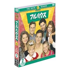 �t���n�E�X�q�V�b�N�X�r�Z�b�g2 [DVD]