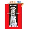 ����̑��蕨 (�Z�я����̉��y)