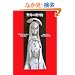 ����̑��蕨 (�Z�я����̉��y)