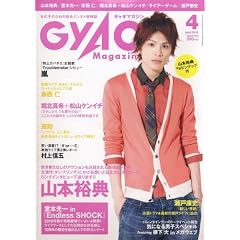 GyaO Magazine (�M���I�}�K�W��) 2010�N 04���� [�G��]