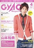 GyaO Magazine (�M���I�}�K�W��) 2010�N 04���� [�G��]