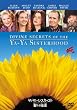 ���@���@�E�V�X�^�[�Y�̐��Ȃ�閧 ���ʔ� [DVD]
