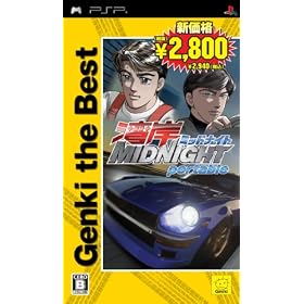 �p�݃~�b�h�i�C�g �|�[�^�u�� Genki the Best