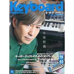 Keyboard magazine (�L�[�{�[�h �}�K�W��) 2010�N 07���� SUMMER (CD�t��)[�G��]