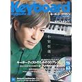 Keyboard magazine (�L�[�{�[�h �}�K�W��) 2010�N 07���� SUMMER (CD�t��)[�G��]