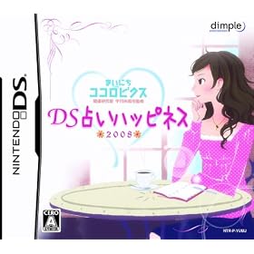 ��������� ��������͵�ƽ� �ޤ��ˤ��������ӥ��� DS�ꤤ�ϥåԥͥ�