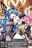 スペクトラルフォース ジェネシス(限定版)