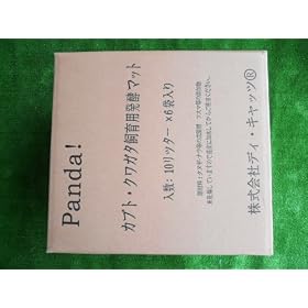 Panda�I�N���K�^�E�J�u�g�p�����}�b�g�@10���b�^�[6��1��CM710-6