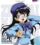 [CD]野上葵 starring 白石涼子 絶対可憐チルドレン キャラクターCD 2nd session 野上葵 starring 白石涼子