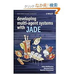 【クリックでお店のこの商品のページへ】Developing Multi-Agent Systems with JADE (Wiley Series in Agent Technology): Fabio Luigi Bellifemine, Giovanni Caire, Dominic Greenwood: 洋書