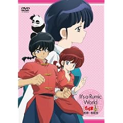 It�fs a Rumic World ����1/2~����!�t���� [DVD]