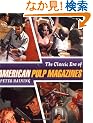The Classic Era of American Pulp Magazines