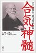 ���C�_���\���C���J�c�E�A�Ő�����^