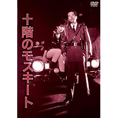 NIKKATSU COLLECTION �\�K�̃��X�L�[�g [DVD]