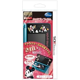 �L�����v�� �t�B���� for �j���e���h�[3DS �~�j�[