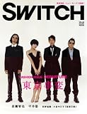 [Book]新井敏記 SWITCH vol.25 No.10(スイッチ2007年10月号)特集:東京事変 [DEPARTURE]