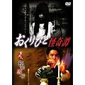 ������тƉ���� [DVD]